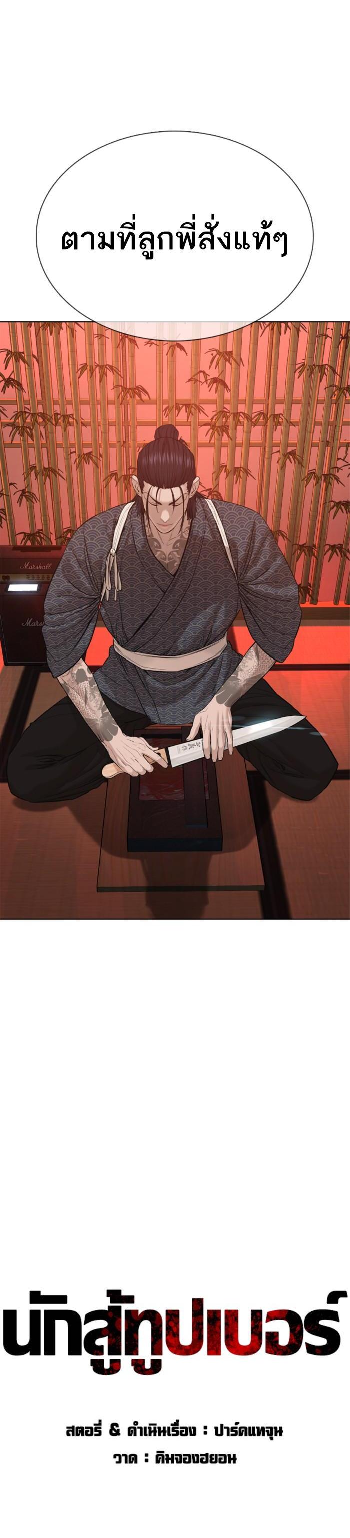 Manga-lc-com อ่านมังงะ อ่านการ์ตูน ออนไลน์ ฟรี How to Fight ตอนที่ 1 2 3 4 5 6 7 8 9 10 11 12 13 14 ฟรี ไม่มีโฆษณา Manga-lc - อ่าน มังงะ อ่าน การ์ตูน ออนไลน์ อ่านมังงะ ฟรี