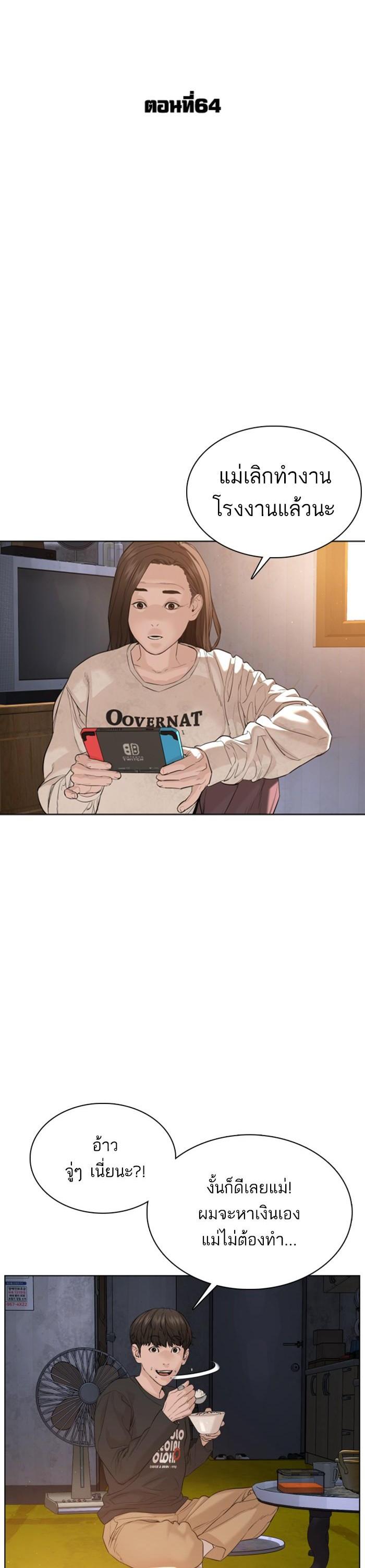 Manga-lc-com อ่านมังงะ อ่านการ์ตูน ออนไลน์ ฟรี How to Fight ตอนที่ 1 2 3 4 5 6 7 8 9 10 11 12 13 14 ฟรี ไม่มีโฆษณา Manga-lc - อ่าน มังงะ อ่าน การ์ตูน ออนไลน์ อ่านมังงะ ฟรี