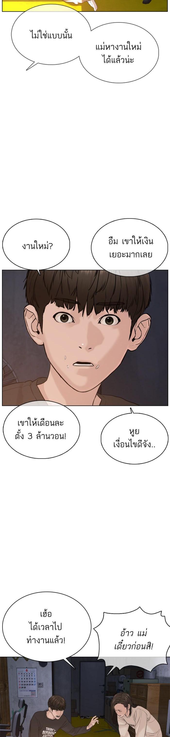 Manga-lc-com อ่านมังงะ อ่านการ์ตูน ออนไลน์ ฟรี How to Fight ตอนที่ 1 2 3 4 5 6 7 8 9 10 11 12 13 14 ฟรี ไม่มีโฆษณา Manga-lc - อ่าน มังงะ อ่าน การ์ตูน ออนไลน์ อ่านมังงะ ฟรี