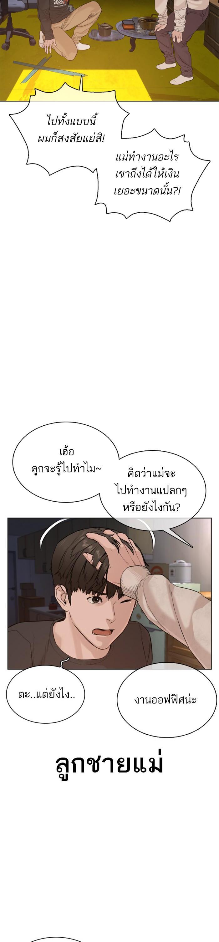 Manga-lc-com อ่านมังงะ อ่านการ์ตูน ออนไลน์ ฟรี How to Fight ตอนที่ 1 2 3 4 5 6 7 8 9 10 11 12 13 14 ฟรี ไม่มีโฆษณา Manga-lc - อ่าน มังงะ อ่าน การ์ตูน ออนไลน์ อ่านมังงะ ฟรี