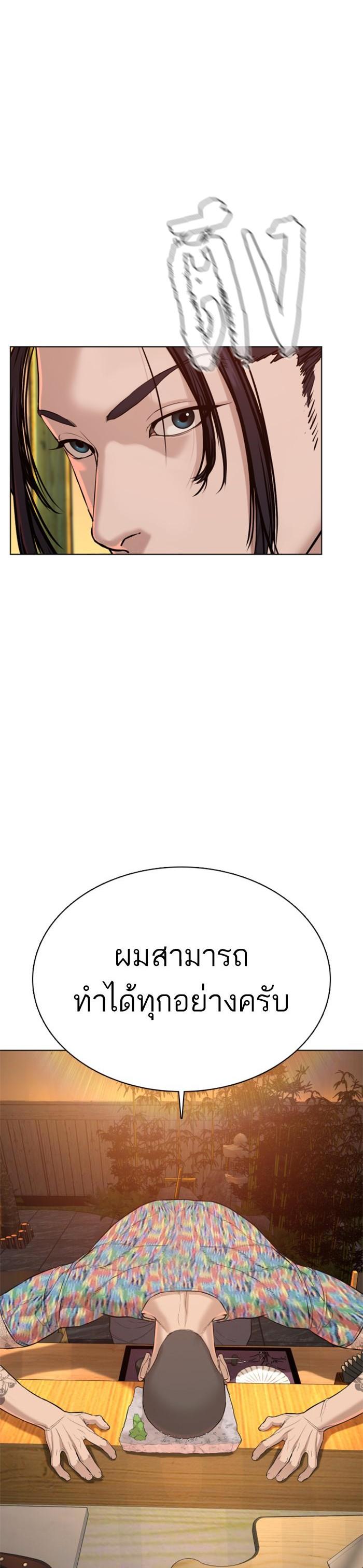 Manga-lc-com อ่านมังงะ อ่านการ์ตูน ออนไลน์ ฟรี How to Fight ตอนที่ 1 2 3 4 5 6 7 8 9 10 11 12 13 14 ฟรี ไม่มีโฆษณา Manga-lc - อ่าน มังงะ อ่าน การ์ตูน ออนไลน์ อ่านมังงะ ฟรี