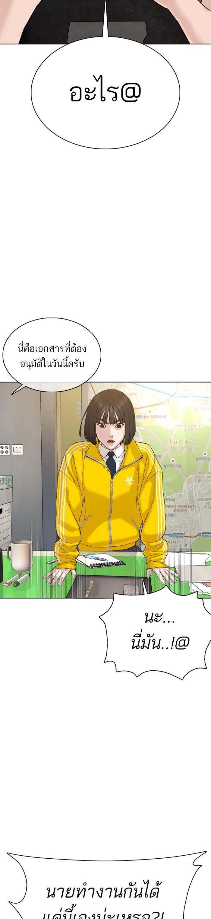 Manga-lc-com อ่านมังงะ อ่านการ์ตูน ออนไลน์ ฟรี How to Fight ตอนที่ 1 2 3 4 5 6 7 8 9 10 11 12 13 14 ฟรี ไม่มีโฆษณา Manga-lc - อ่าน มังงะ อ่าน การ์ตูน ออนไลน์ อ่านมังงะ ฟรี