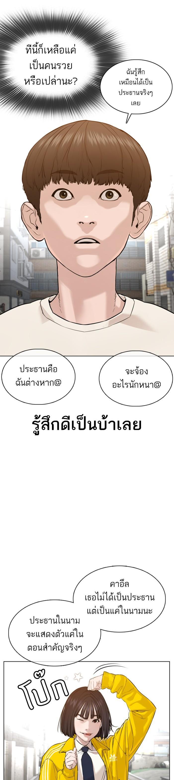 Manga-lc-com อ่านมังงะ อ่านการ์ตูน ออนไลน์ ฟรี How to Fight ตอนที่ 1 2 3 4 5 6 7 8 9 10 11 12 13 14 ฟรี ไม่มีโฆษณา Manga-lc - อ่าน มังงะ อ่าน การ์ตูน ออนไลน์ อ่านมังงะ ฟรี