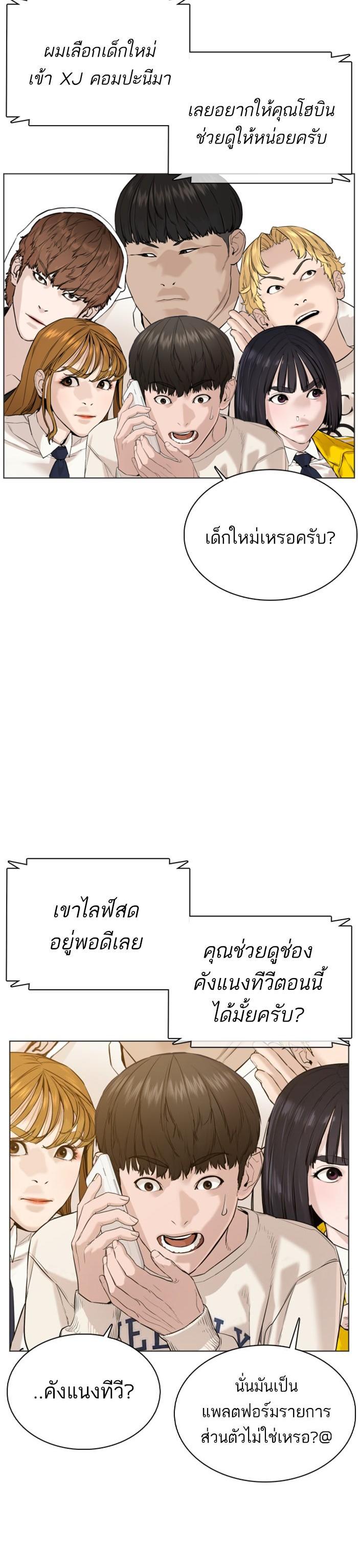 Manga-lc-com อ่านมังงะ อ่านการ์ตูน ออนไลน์ ฟรี How to Fight ตอนที่ 1 2 3 4 5 6 7 8 9 10 11 12 13 14 ฟรี ไม่มีโฆษณา Manga-lc - อ่าน มังงะ อ่าน การ์ตูน ออนไลน์ อ่านมังงะ ฟรี