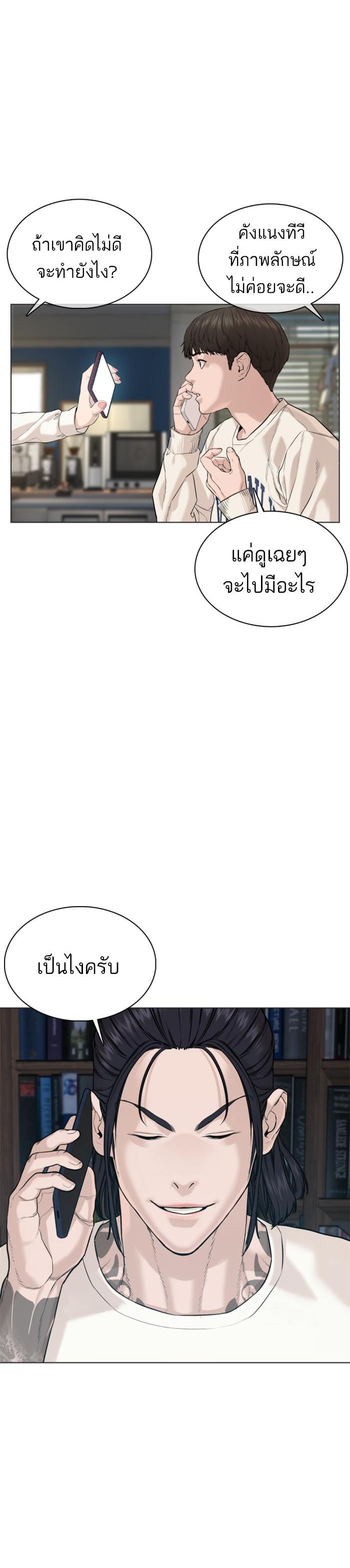 Manga-lc-com อ่านมังงะ อ่านการ์ตูน ออนไลน์ ฟรี How to Fight ตอนที่ 1 2 3 4 5 6 7 8 9 10 11 12 13 14 ฟรี ไม่มีโฆษณา Manga-lc - อ่าน มังงะ อ่าน การ์ตูน ออนไลน์ อ่านมังงะ ฟรี