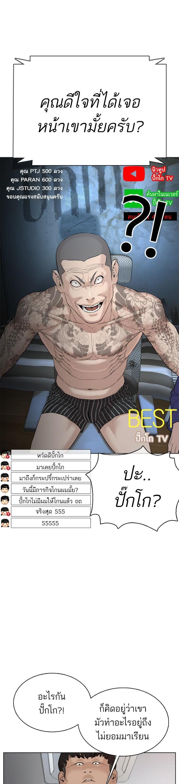 Manga-lc-com อ่านมังงะ อ่านการ์ตูน ออนไลน์ ฟรี How to Fight ตอนที่ 1 2 3 4 5 6 7 8 9 10 11 12 13 14 ฟรี ไม่มีโฆษณา Manga-lc - อ่าน มังงะ อ่าน การ์ตูน ออนไลน์ อ่านมังงะ ฟรี