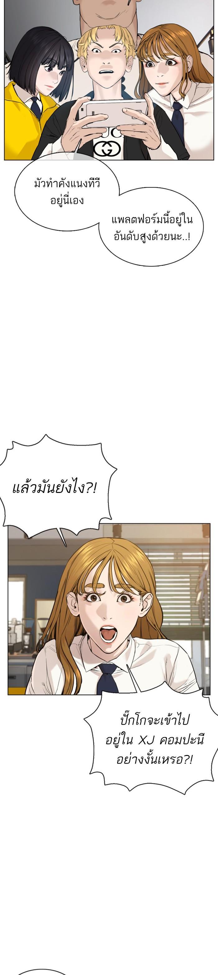 Manga-lc-com อ่านมังงะ อ่านการ์ตูน ออนไลน์ ฟรี How to Fight ตอนที่ 1 2 3 4 5 6 7 8 9 10 11 12 13 14 ฟรี ไม่มีโฆษณา Manga-lc - อ่าน มังงะ อ่าน การ์ตูน ออนไลน์ อ่านมังงะ ฟรี