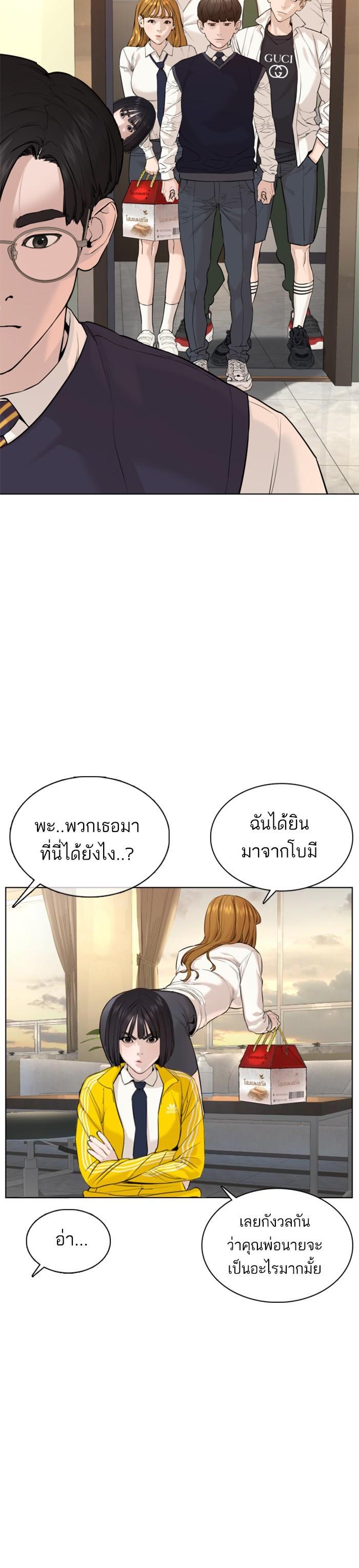 Manga-lc-com อ่านมังงะ อ่านการ์ตูน ออนไลน์ ฟรี How to Fight ตอนที่ 1 2 3 4 5 6 7 8 9 10 11 12 13 14 ฟรี ไม่มีโฆษณา Manga-lc - อ่าน มังงะ อ่าน การ์ตูน ออนไลน์ อ่านมังงะ ฟรี