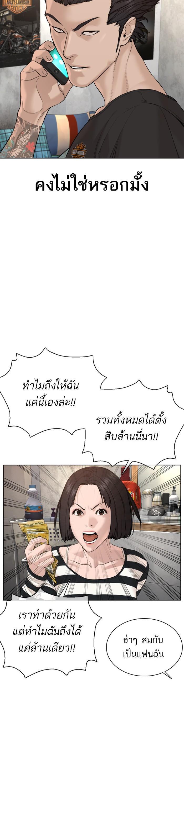 Manga-lc-com อ่านมังงะ อ่านการ์ตูน ออนไลน์ ฟรี How to Fight ตอนที่ 1 2 3 4 5 6 7 8 9 10 11 12 13 14 ฟรี ไม่มีโฆษณา Manga-lc - อ่าน มังงะ อ่าน การ์ตูน ออนไลน์ อ่านมังงะ ฟรี