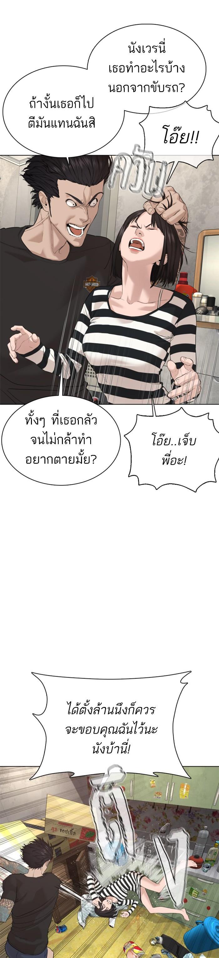 Manga-lc-com อ่านมังงะ อ่านการ์ตูน ออนไลน์ ฟรี How to Fight ตอนที่ 1 2 3 4 5 6 7 8 9 10 11 12 13 14 ฟรี ไม่มีโฆษณา Manga-lc - อ่าน มังงะ อ่าน การ์ตูน ออนไลน์ อ่านมังงะ ฟรี