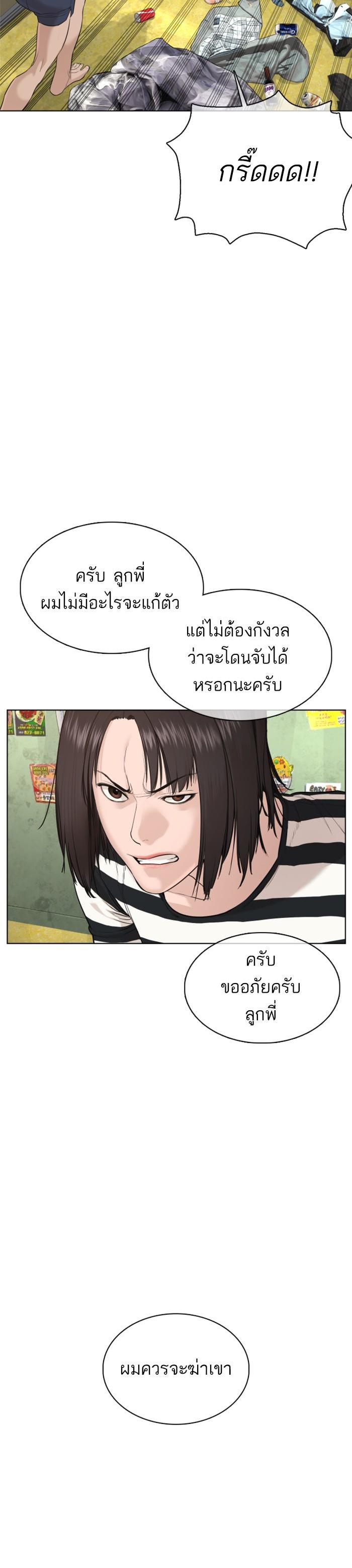 Manga-lc-com อ่านมังงะ อ่านการ์ตูน ออนไลน์ ฟรี How to Fight ตอนที่ 1 2 3 4 5 6 7 8 9 10 11 12 13 14 ฟรี ไม่มีโฆษณา Manga-lc - อ่าน มังงะ อ่าน การ์ตูน ออนไลน์ อ่านมังงะ ฟรี