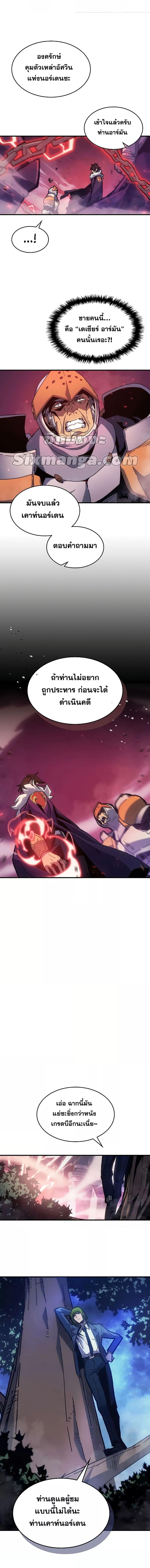 Manga-lc-com อ่านมังงะ อ่านการ์ตูน ออนไลน์ ฟรี A Returner’s Magic Should Be Special ตอนที่ 1 2 3 4 5 6 7 8 9 10 11 12 13 14 ฟรี ไม่มีโฆษณา Manga-lc - อ่าน มังงะ อ่าน การ์ตูน ออนไลน์ อ่านมังงะ ฟรี