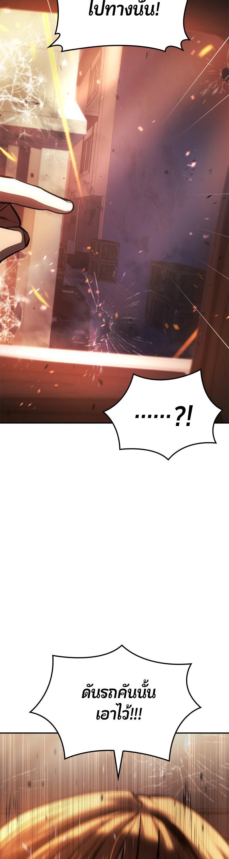 Manga-lc-com อ่านมังงะ อ่านการ์ตูน ออนไลน์ ฟรี Assassin’s Creed The Forgotten Temple ตอนที่ 1 2 3 4 5 6 7 8 9 10 11 12 13 14 ฟรี ไม่มีโฆษณา Manga-lc - อ่าน มังงะ อ่าน การ์ตูน ออนไลน์ อ่านมังงะ ฟรี