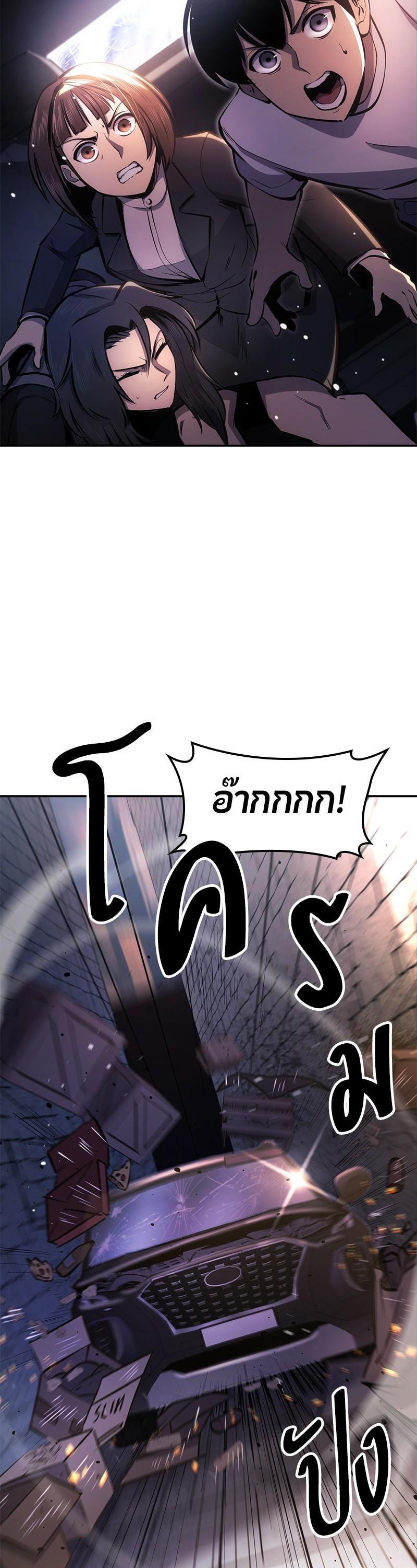 Manga-lc-com อ่านมังงะ อ่านการ์ตูน ออนไลน์ ฟรี Assassin’s Creed The Forgotten Temple ตอนที่ 1 2 3 4 5 6 7 8 9 10 11 12 13 14 ฟรี ไม่มีโฆษณา Manga-lc - อ่าน มังงะ อ่าน การ์ตูน ออนไลน์ อ่านมังงะ ฟรี