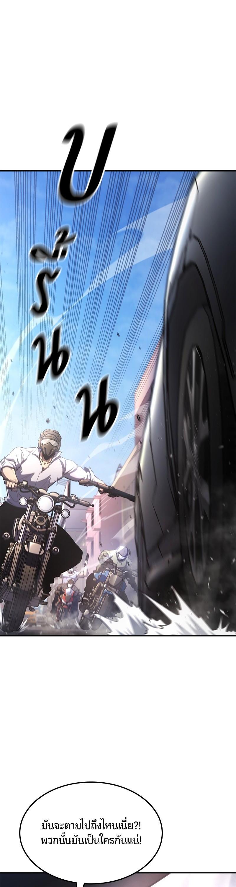 Manga-lc-com อ่านมังงะ อ่านการ์ตูน ออนไลน์ ฟรี Assassin’s Creed The Forgotten Temple ตอนที่ 1 2 3 4 5 6 7 8 9 10 11 12 13 14 ฟรี ไม่มีโฆษณา Manga-lc - อ่าน มังงะ อ่าน การ์ตูน ออนไลน์ อ่านมังงะ ฟรี