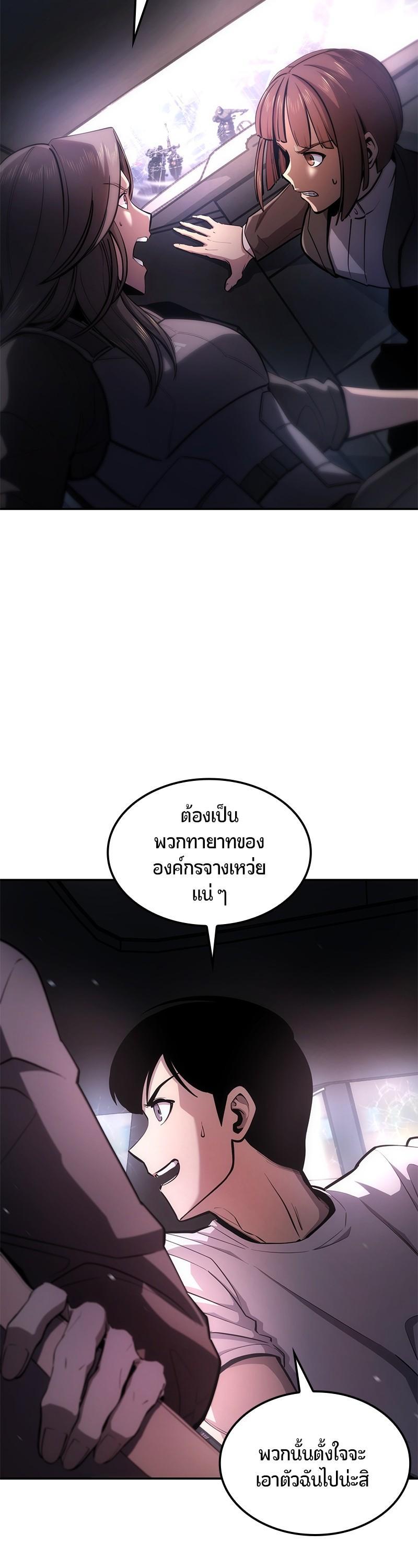 Manga-lc-com อ่านมังงะ อ่านการ์ตูน ออนไลน์ ฟรี Assassin’s Creed The Forgotten Temple ตอนที่ 1 2 3 4 5 6 7 8 9 10 11 12 13 14 ฟรี ไม่มีโฆษณา Manga-lc - อ่าน มังงะ อ่าน การ์ตูน ออนไลน์ อ่านมังงะ ฟรี