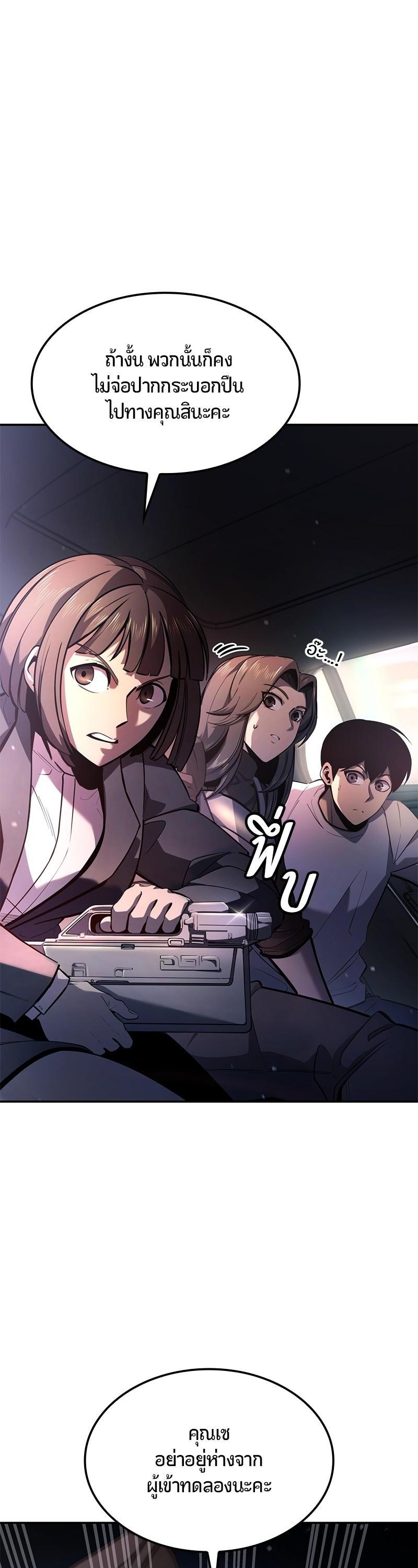 Manga-lc-com อ่านมังงะ อ่านการ์ตูน ออนไลน์ ฟรี Assassin’s Creed The Forgotten Temple ตอนที่ 1 2 3 4 5 6 7 8 9 10 11 12 13 14 ฟรี ไม่มีโฆษณา Manga-lc - อ่าน มังงะ อ่าน การ์ตูน ออนไลน์ อ่านมังงะ ฟรี