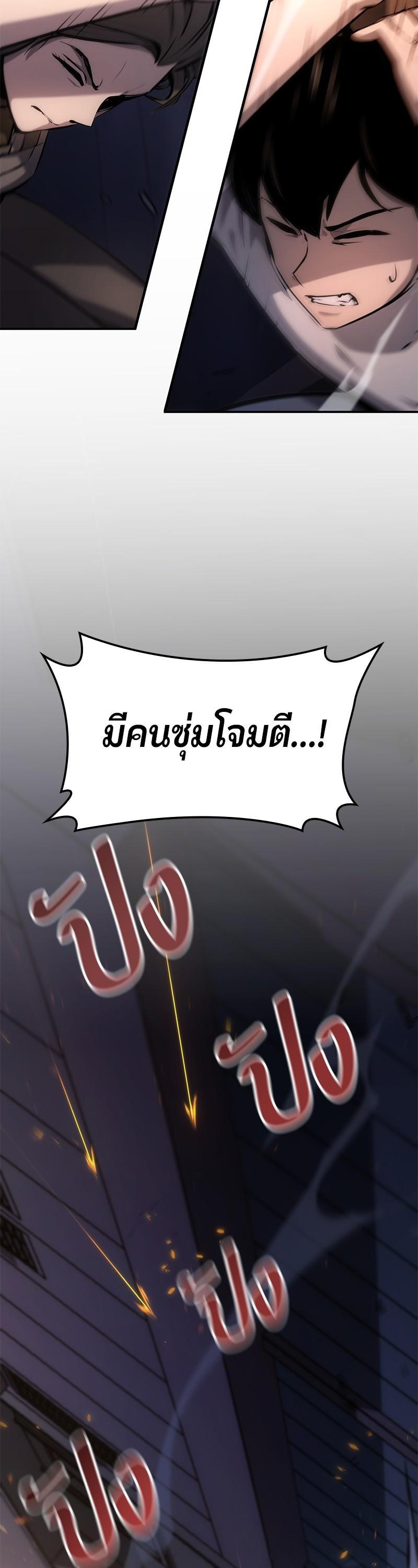 Manga-lc-com อ่านมังงะ อ่านการ์ตูน ออนไลน์ ฟรี Assassin’s Creed The Forgotten Temple ตอนที่ 1 2 3 4 5 6 7 8 9 10 11 12 13 14 ฟรี ไม่มีโฆษณา Manga-lc - อ่าน มังงะ อ่าน การ์ตูน ออนไลน์ อ่านมังงะ ฟรี