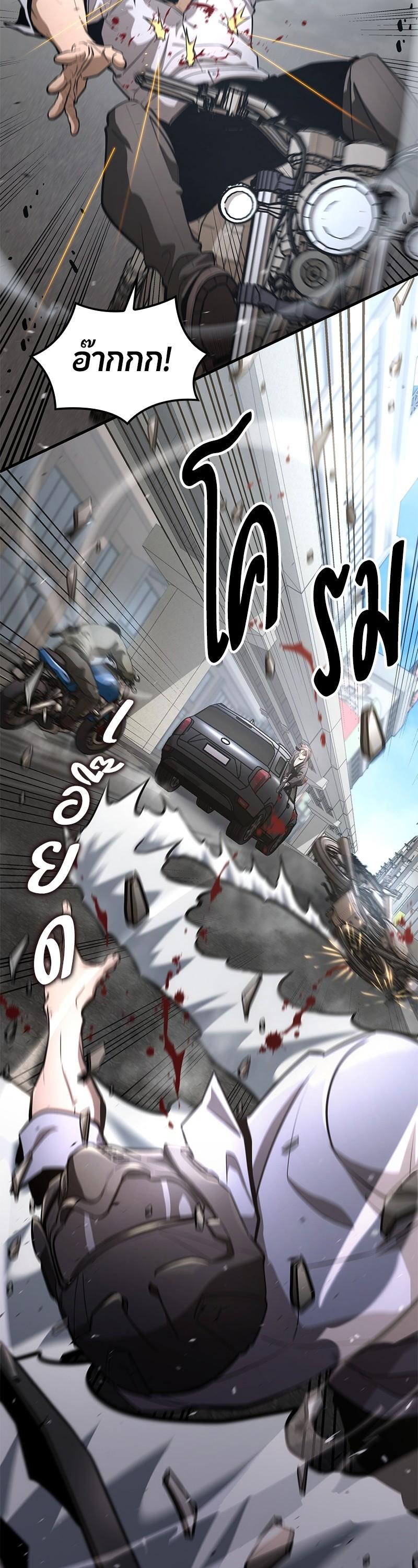 Manga-lc-com อ่านมังงะ อ่านการ์ตูน ออนไลน์ ฟรี Assassin’s Creed The Forgotten Temple ตอนที่ 1 2 3 4 5 6 7 8 9 10 11 12 13 14 ฟรี ไม่มีโฆษณา Manga-lc - อ่าน มังงะ อ่าน การ์ตูน ออนไลน์ อ่านมังงะ ฟรี