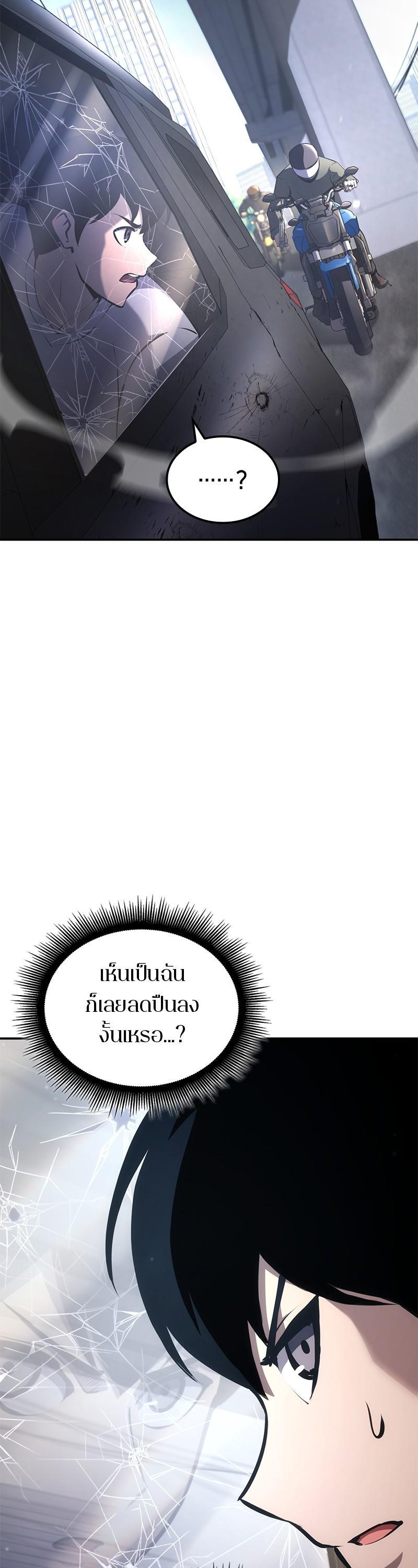 Manga-lc-com อ่านมังงะ อ่านการ์ตูน ออนไลน์ ฟรี Assassin’s Creed The Forgotten Temple ตอนที่ 1 2 3 4 5 6 7 8 9 10 11 12 13 14 ฟรี ไม่มีโฆษณา Manga-lc - อ่าน มังงะ อ่าน การ์ตูน ออนไลน์ อ่านมังงะ ฟรี