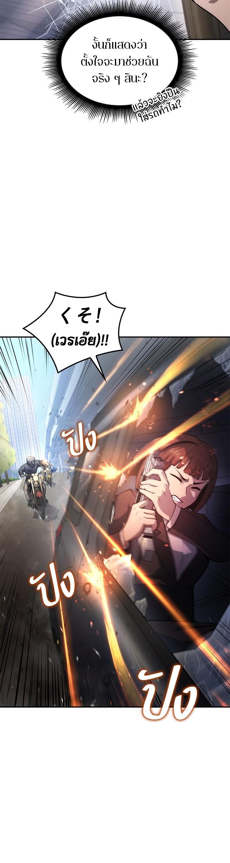 Manga-lc-com อ่านมังงะ อ่านการ์ตูน ออนไลน์ ฟรี Assassin’s Creed The Forgotten Temple ตอนที่ 1 2 3 4 5 6 7 8 9 10 11 12 13 14 ฟรี ไม่มีโฆษณา Manga-lc - อ่าน มังงะ อ่าน การ์ตูน ออนไลน์ อ่านมังงะ ฟรี