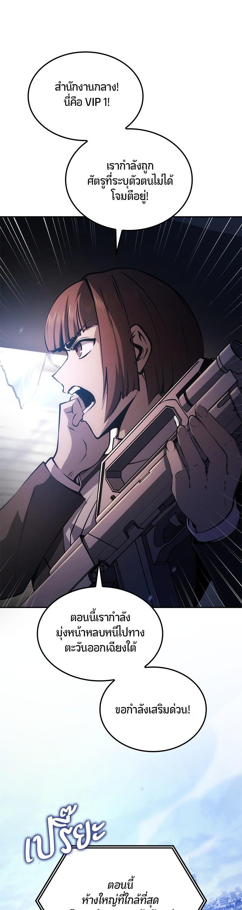 Manga-lc-com อ่านมังงะ อ่านการ์ตูน ออนไลน์ ฟรี Assassin’s Creed The Forgotten Temple ตอนที่ 1 2 3 4 5 6 7 8 9 10 11 12 13 14 ฟรี ไม่มีโฆษณา Manga-lc - อ่าน มังงะ อ่าน การ์ตูน ออนไลน์ อ่านมังงะ ฟรี