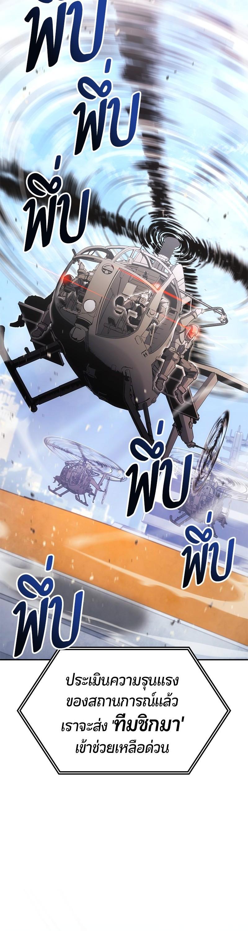 Manga-lc-com อ่านมังงะ อ่านการ์ตูน ออนไลน์ ฟรี Assassin’s Creed The Forgotten Temple ตอนที่ 1 2 3 4 5 6 7 8 9 10 11 12 13 14 ฟรี ไม่มีโฆษณา Manga-lc - อ่าน มังงะ อ่าน การ์ตูน ออนไลน์ อ่านมังงะ ฟรี