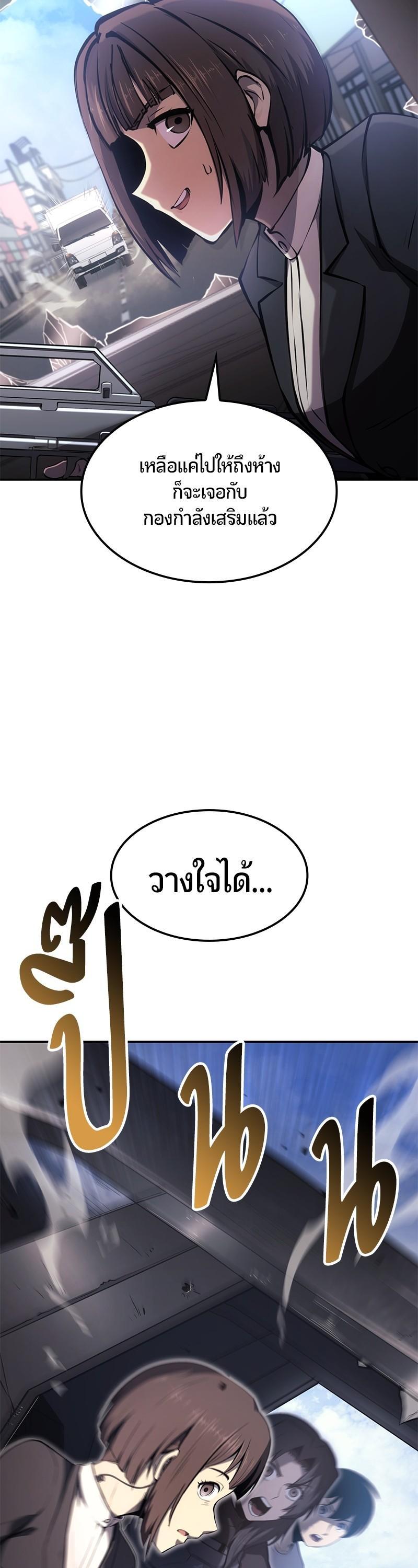 Manga-lc-com อ่านมังงะ อ่านการ์ตูน ออนไลน์ ฟรี Assassin’s Creed The Forgotten Temple ตอนที่ 1 2 3 4 5 6 7 8 9 10 11 12 13 14 ฟรี ไม่มีโฆษณา Manga-lc - อ่าน มังงะ อ่าน การ์ตูน ออนไลน์ อ่านมังงะ ฟรี