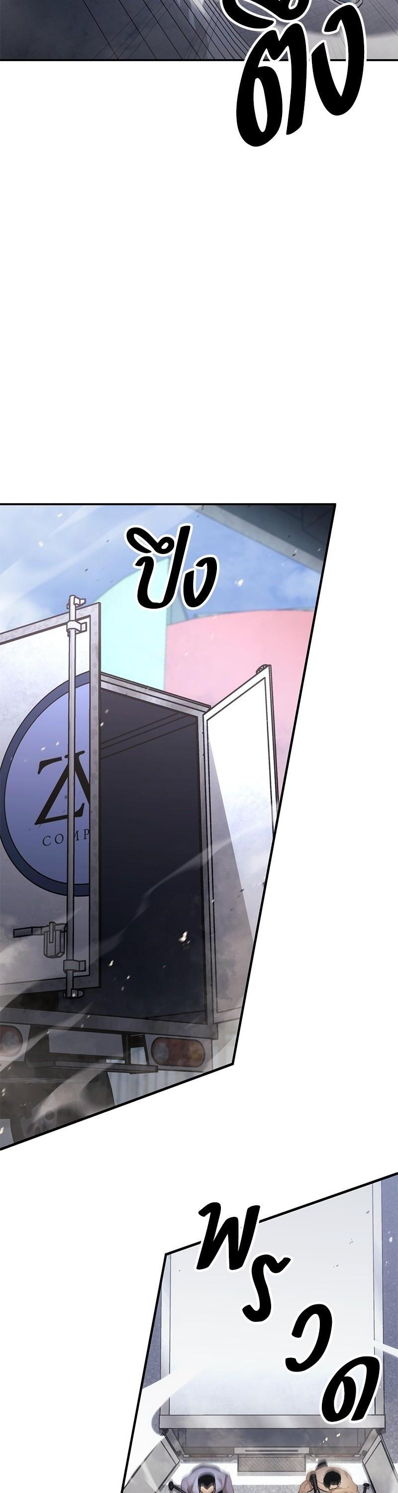 Manga-lc-com อ่านมังงะ อ่านการ์ตูน ออนไลน์ ฟรี Assassin’s Creed The Forgotten Temple ตอนที่ 1 2 3 4 5 6 7 8 9 10 11 12 13 14 ฟรี ไม่มีโฆษณา Manga-lc - อ่าน มังงะ อ่าน การ์ตูน ออนไลน์ อ่านมังงะ ฟรี