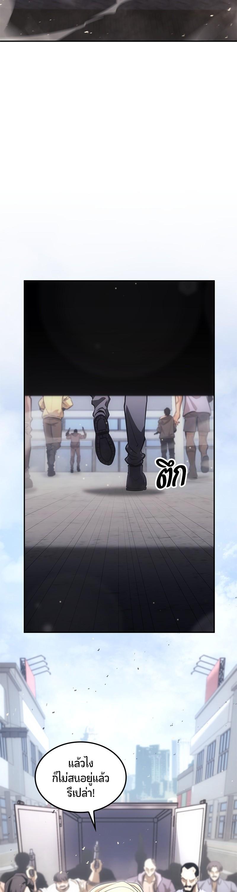 Manga-lc-com อ่านมังงะ อ่านการ์ตูน ออนไลน์ ฟรี Assassin’s Creed The Forgotten Temple ตอนที่ 1 2 3 4 5 6 7 8 9 10 11 12 13 14 ฟรี ไม่มีโฆษณา Manga-lc - อ่าน มังงะ อ่าน การ์ตูน ออนไลน์ อ่านมังงะ ฟรี