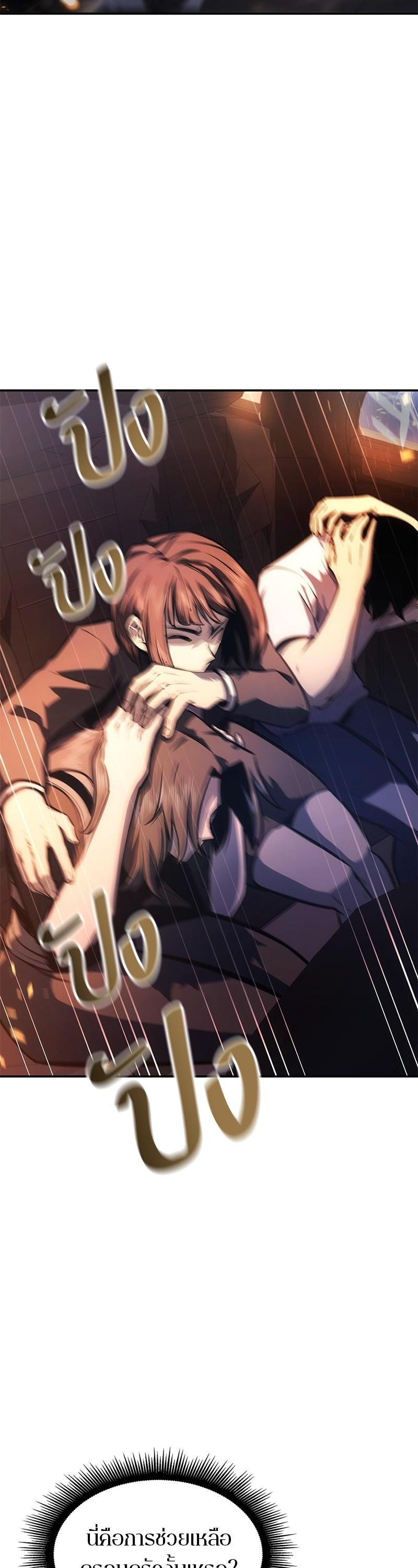 Manga-lc-com อ่านมังงะ อ่านการ์ตูน ออนไลน์ ฟรี Assassin’s Creed The Forgotten Temple ตอนที่ 1 2 3 4 5 6 7 8 9 10 11 12 13 14 ฟรี ไม่มีโฆษณา Manga-lc - อ่าน มังงะ อ่าน การ์ตูน ออนไลน์ อ่านมังงะ ฟรี