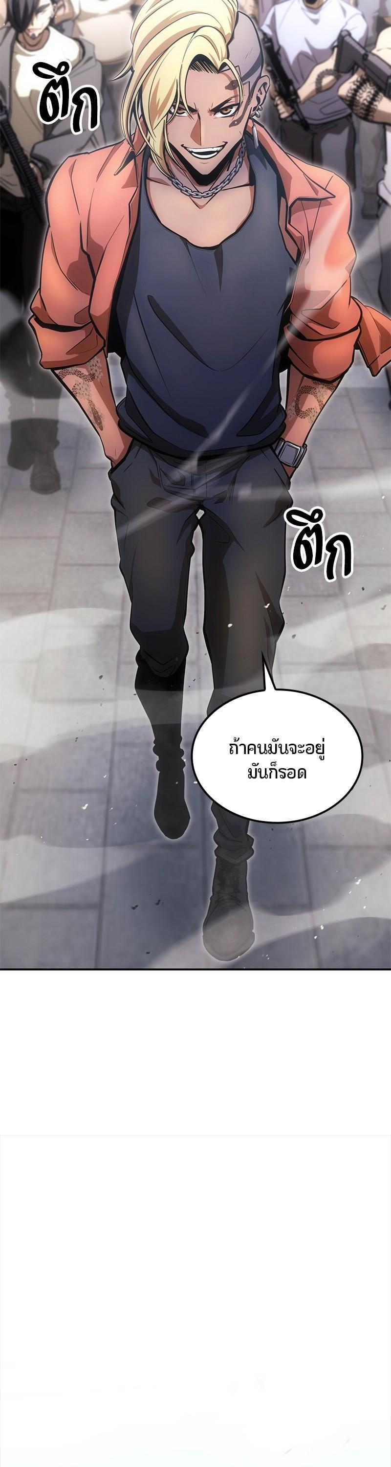 Manga-lc-com อ่านมังงะ อ่านการ์ตูน ออนไลน์ ฟรี Assassin’s Creed The Forgotten Temple ตอนที่ 1 2 3 4 5 6 7 8 9 10 11 12 13 14 ฟรี ไม่มีโฆษณา Manga-lc - อ่าน มังงะ อ่าน การ์ตูน ออนไลน์ อ่านมังงะ ฟรี