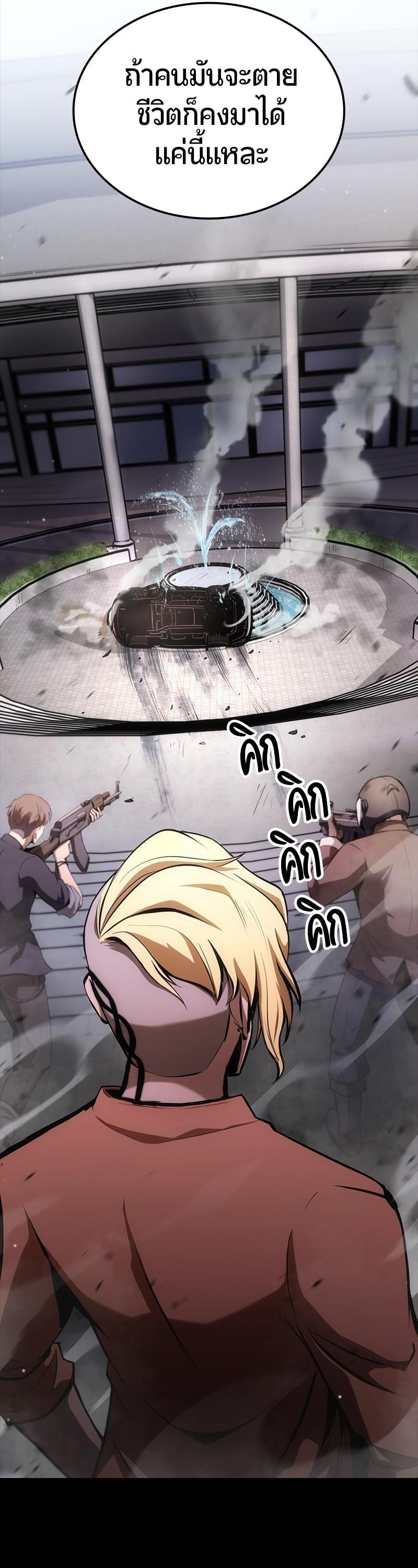 Manga-lc-com อ่านมังงะ อ่านการ์ตูน ออนไลน์ ฟรี Assassin’s Creed The Forgotten Temple ตอนที่ 1 2 3 4 5 6 7 8 9 10 11 12 13 14 ฟรี ไม่มีโฆษณา Manga-lc - อ่าน มังงะ อ่าน การ์ตูน ออนไลน์ อ่านมังงะ ฟรี