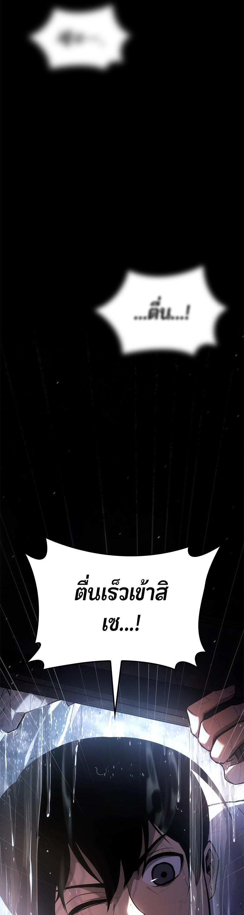 Manga-lc-com อ่านมังงะ อ่านการ์ตูน ออนไลน์ ฟรี Assassin’s Creed The Forgotten Temple ตอนที่ 1 2 3 4 5 6 7 8 9 10 11 12 13 14 ฟรี ไม่มีโฆษณา Manga-lc - อ่าน มังงะ อ่าน การ์ตูน ออนไลน์ อ่านมังงะ ฟรี