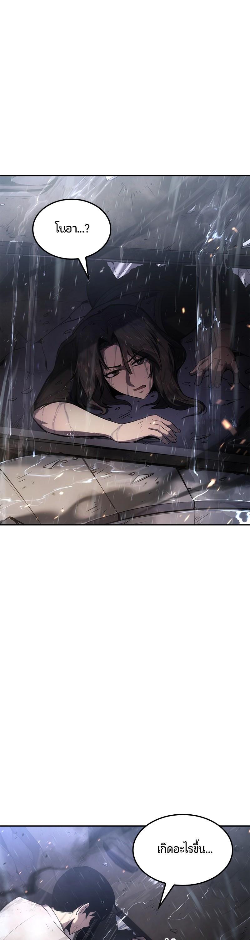 Manga-lc-com อ่านมังงะ อ่านการ์ตูน ออนไลน์ ฟรี Assassin’s Creed The Forgotten Temple ตอนที่ 1 2 3 4 5 6 7 8 9 10 11 12 13 14 ฟรี ไม่มีโฆษณา Manga-lc - อ่าน มังงะ อ่าน การ์ตูน ออนไลน์ อ่านมังงะ ฟรี