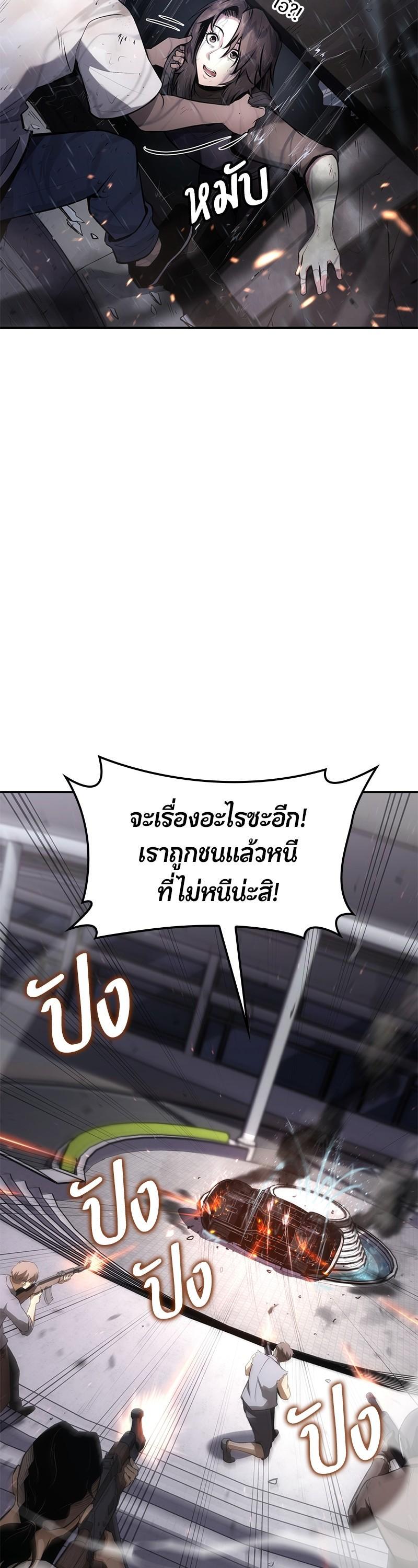 Manga-lc-com อ่านมังงะ อ่านการ์ตูน ออนไลน์ ฟรี Assassin’s Creed The Forgotten Temple ตอนที่ 1 2 3 4 5 6 7 8 9 10 11 12 13 14 ฟรี ไม่มีโฆษณา Manga-lc - อ่าน มังงะ อ่าน การ์ตูน ออนไลน์ อ่านมังงะ ฟรี