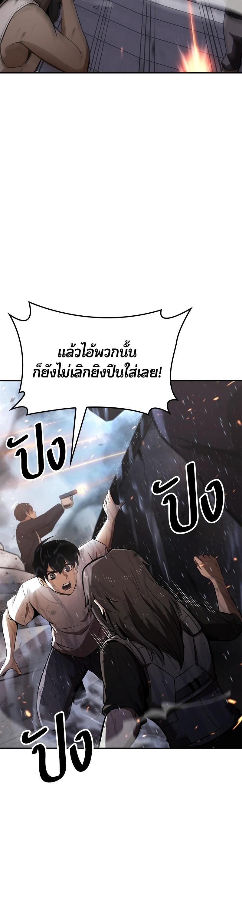 Manga-lc-com อ่านมังงะ อ่านการ์ตูน ออนไลน์ ฟรี Assassin’s Creed The Forgotten Temple ตอนที่ 1 2 3 4 5 6 7 8 9 10 11 12 13 14 ฟรี ไม่มีโฆษณา Manga-lc - อ่าน มังงะ อ่าน การ์ตูน ออนไลน์ อ่านมังงะ ฟรี