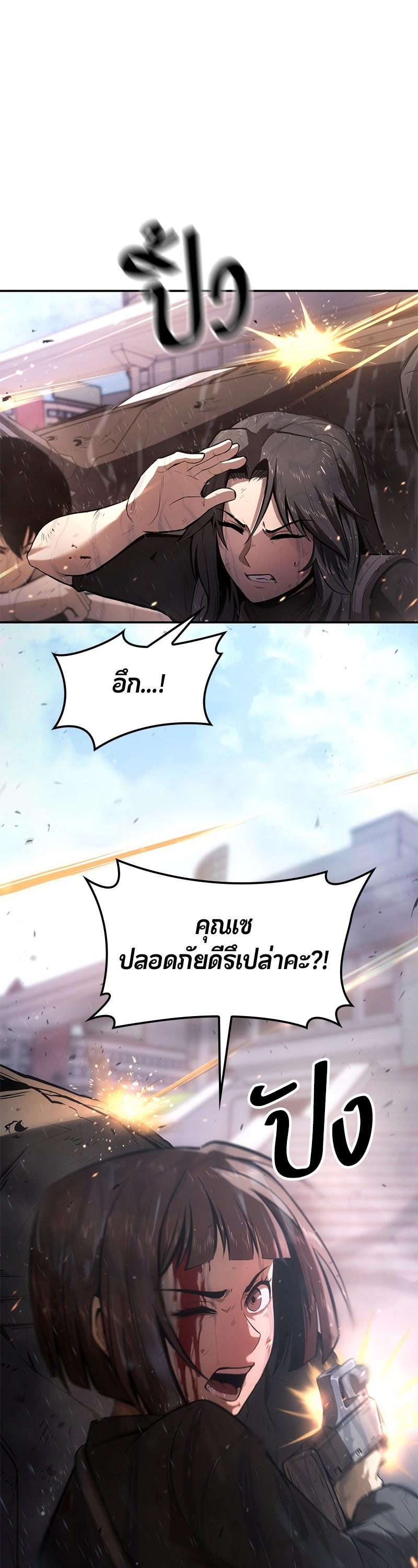Manga-lc-com อ่านมังงะ อ่านการ์ตูน ออนไลน์ ฟรี Assassin’s Creed The Forgotten Temple ตอนที่ 1 2 3 4 5 6 7 8 9 10 11 12 13 14 ฟรี ไม่มีโฆษณา Manga-lc - อ่าน มังงะ อ่าน การ์ตูน ออนไลน์ อ่านมังงะ ฟรี