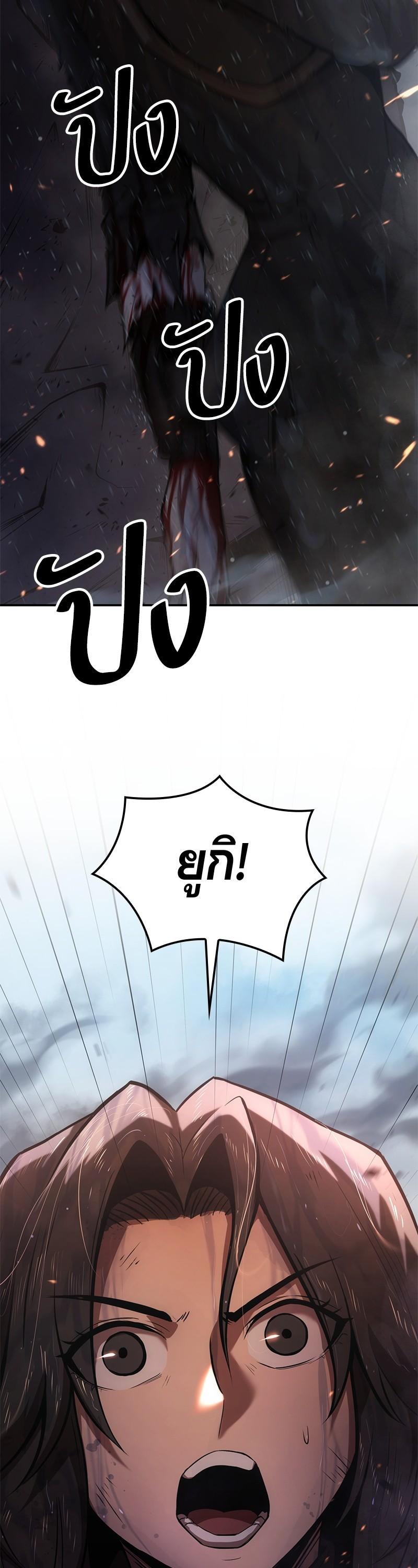 Manga-lc-com อ่านมังงะ อ่านการ์ตูน ออนไลน์ ฟรี Assassin’s Creed The Forgotten Temple ตอนที่ 1 2 3 4 5 6 7 8 9 10 11 12 13 14 ฟรี ไม่มีโฆษณา Manga-lc - อ่าน มังงะ อ่าน การ์ตูน ออนไลน์ อ่านมังงะ ฟรี