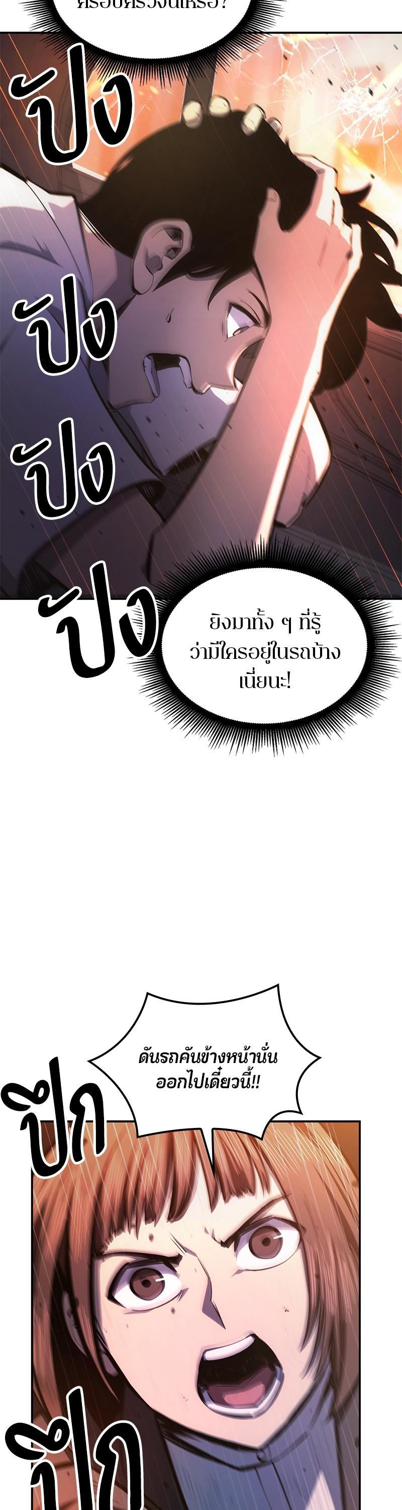 Manga-lc-com อ่านมังงะ อ่านการ์ตูน ออนไลน์ ฟรี Assassin’s Creed The Forgotten Temple ตอนที่ 1 2 3 4 5 6 7 8 9 10 11 12 13 14 ฟรี ไม่มีโฆษณา Manga-lc - อ่าน มังงะ อ่าน การ์ตูน ออนไลน์ อ่านมังงะ ฟรี