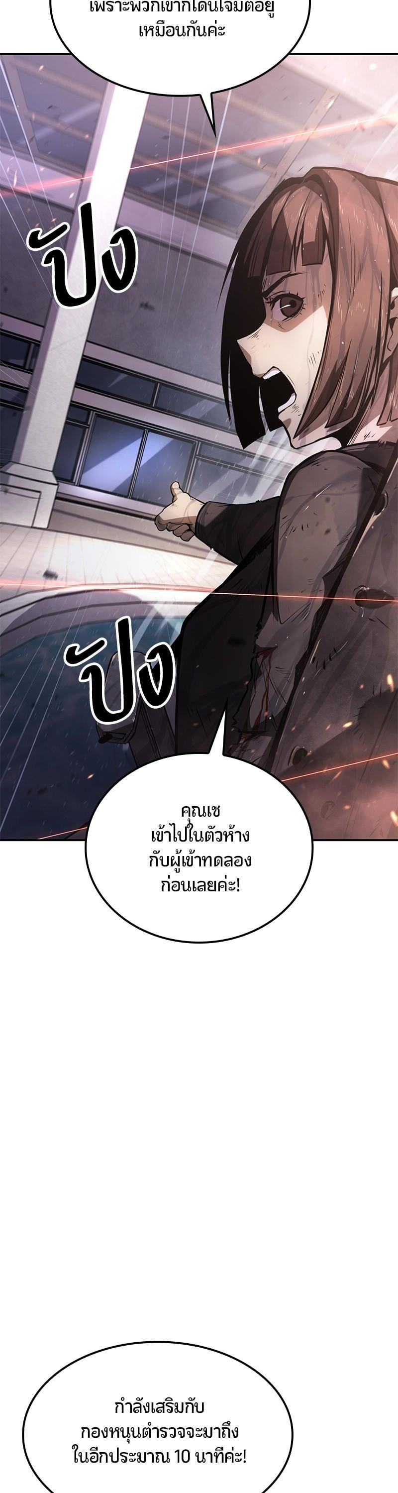 Manga-lc-com อ่านมังงะ อ่านการ์ตูน ออนไลน์ ฟรี Assassin’s Creed The Forgotten Temple ตอนที่ 1 2 3 4 5 6 7 8 9 10 11 12 13 14 ฟรี ไม่มีโฆษณา Manga-lc - อ่าน มังงะ อ่าน การ์ตูน ออนไลน์ อ่านมังงะ ฟรี