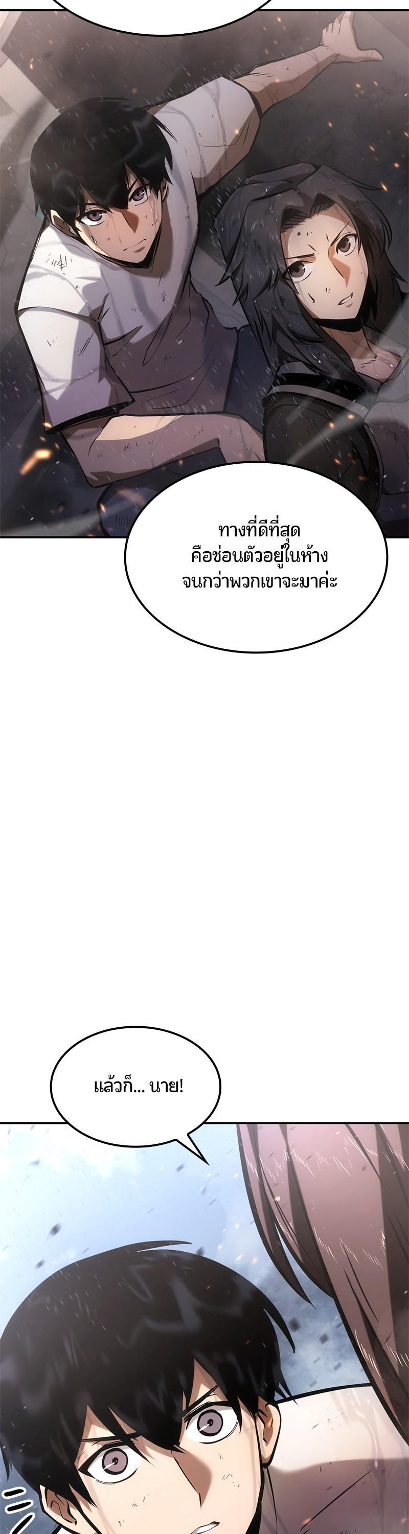 Manga-lc-com อ่านมังงะ อ่านการ์ตูน ออนไลน์ ฟรี Assassin’s Creed The Forgotten Temple ตอนที่ 1 2 3 4 5 6 7 8 9 10 11 12 13 14 ฟรี ไม่มีโฆษณา Manga-lc - อ่าน มังงะ อ่าน การ์ตูน ออนไลน์ อ่านมังงะ ฟรี