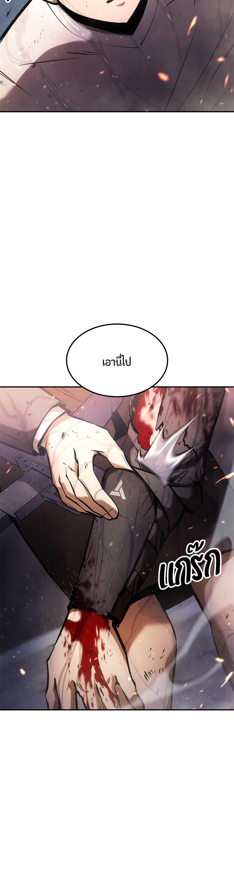 Manga-lc-com อ่านมังงะ อ่านการ์ตูน ออนไลน์ ฟรี Assassin’s Creed The Forgotten Temple ตอนที่ 1 2 3 4 5 6 7 8 9 10 11 12 13 14 ฟรี ไม่มีโฆษณา Manga-lc - อ่าน มังงะ อ่าน การ์ตูน ออนไลน์ อ่านมังงะ ฟรี