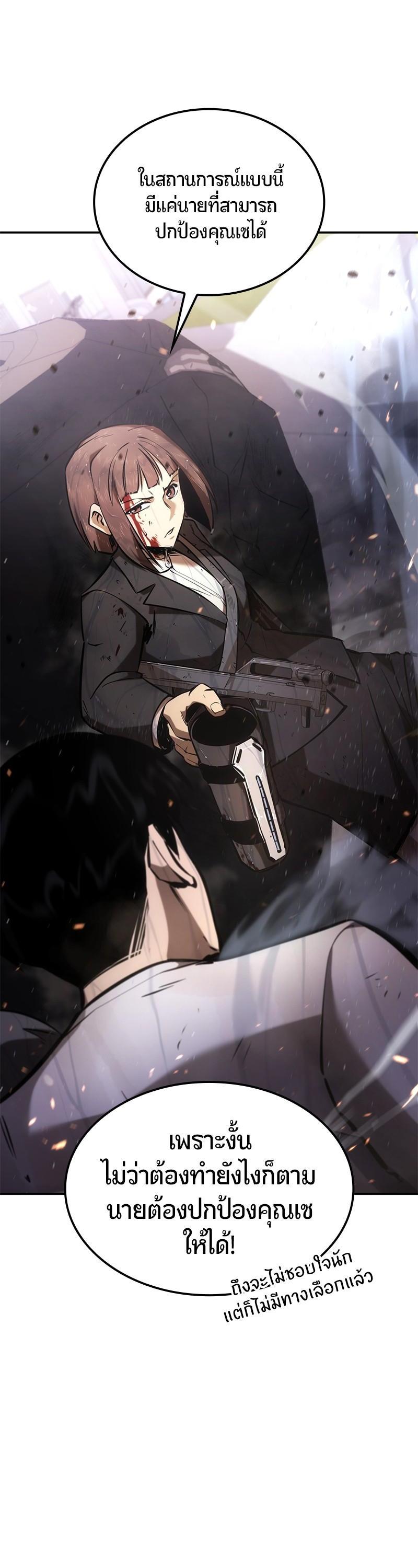 Manga-lc-com อ่านมังงะ อ่านการ์ตูน ออนไลน์ ฟรี Assassin’s Creed The Forgotten Temple ตอนที่ 1 2 3 4 5 6 7 8 9 10 11 12 13 14 ฟรี ไม่มีโฆษณา Manga-lc - อ่าน มังงะ อ่าน การ์ตูน ออนไลน์ อ่านมังงะ ฟรี