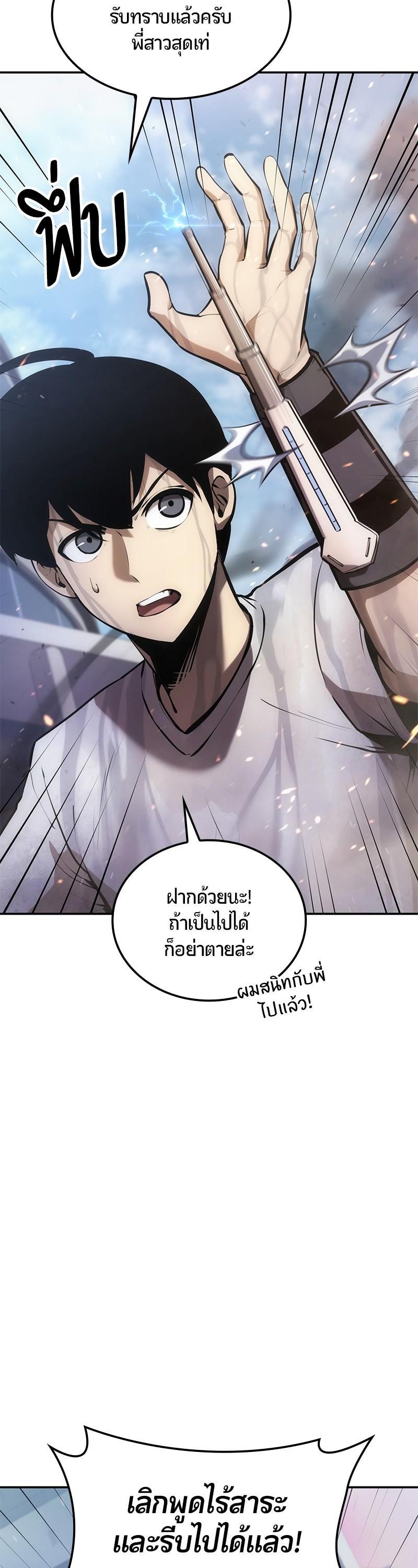 Manga-lc-com อ่านมังงะ อ่านการ์ตูน ออนไลน์ ฟรี Assassin’s Creed The Forgotten Temple ตอนที่ 1 2 3 4 5 6 7 8 9 10 11 12 13 14 ฟรี ไม่มีโฆษณา Manga-lc - อ่าน มังงะ อ่าน การ์ตูน ออนไลน์ อ่านมังงะ ฟรี