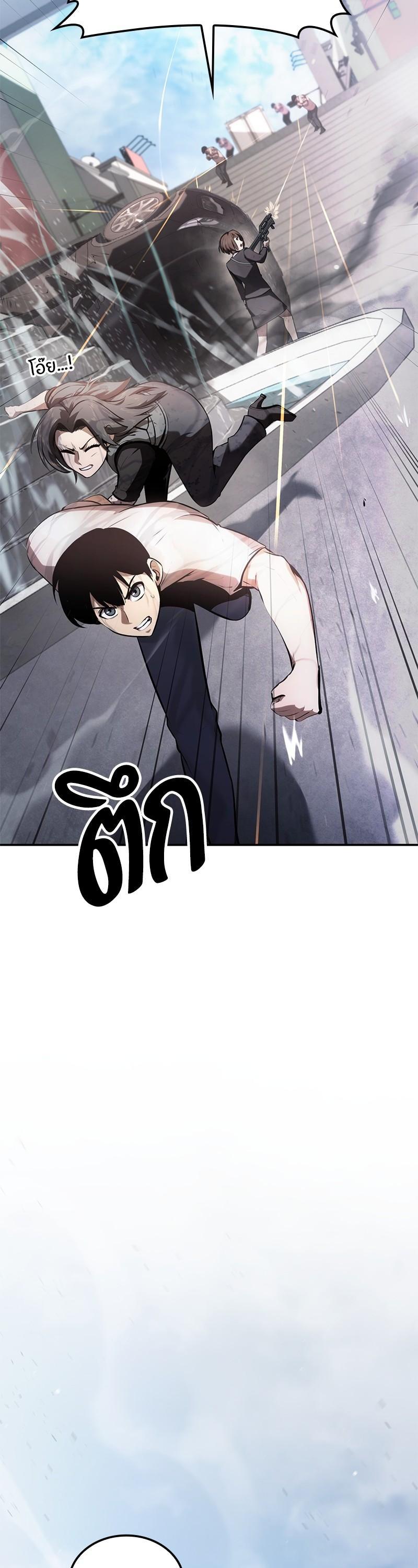 Manga-lc-com อ่านมังงะ อ่านการ์ตูน ออนไลน์ ฟรี Assassin’s Creed The Forgotten Temple ตอนที่ 1 2 3 4 5 6 7 8 9 10 11 12 13 14 ฟรี ไม่มีโฆษณา Manga-lc - อ่าน มังงะ อ่าน การ์ตูน ออนไลน์ อ่านมังงะ ฟรี