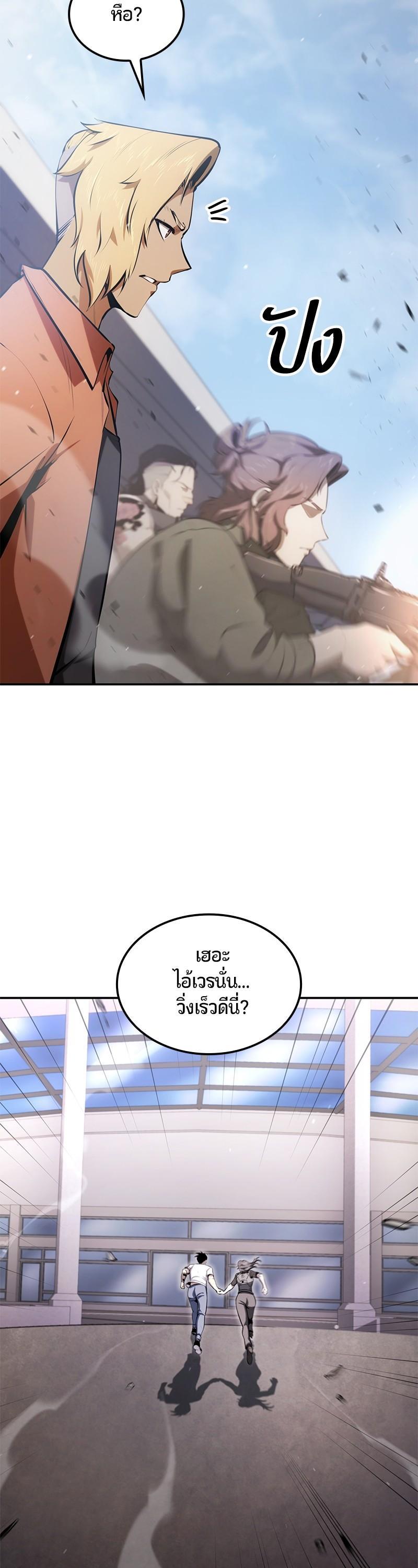 Manga-lc-com อ่านมังงะ อ่านการ์ตูน ออนไลน์ ฟรี Assassin’s Creed The Forgotten Temple ตอนที่ 1 2 3 4 5 6 7 8 9 10 11 12 13 14 ฟรี ไม่มีโฆษณา Manga-lc - อ่าน มังงะ อ่าน การ์ตูน ออนไลน์ อ่านมังงะ ฟรี