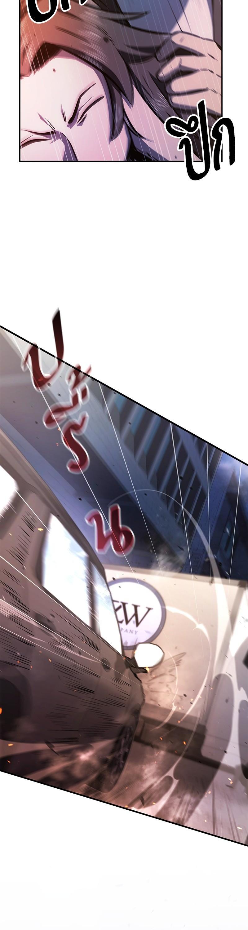 Manga-lc-com อ่านมังงะ อ่านการ์ตูน ออนไลน์ ฟรี Assassin’s Creed The Forgotten Temple ตอนที่ 1 2 3 4 5 6 7 8 9 10 11 12 13 14 ฟรี ไม่มีโฆษณา Manga-lc - อ่าน มังงะ อ่าน การ์ตูน ออนไลน์ อ่านมังงะ ฟรี