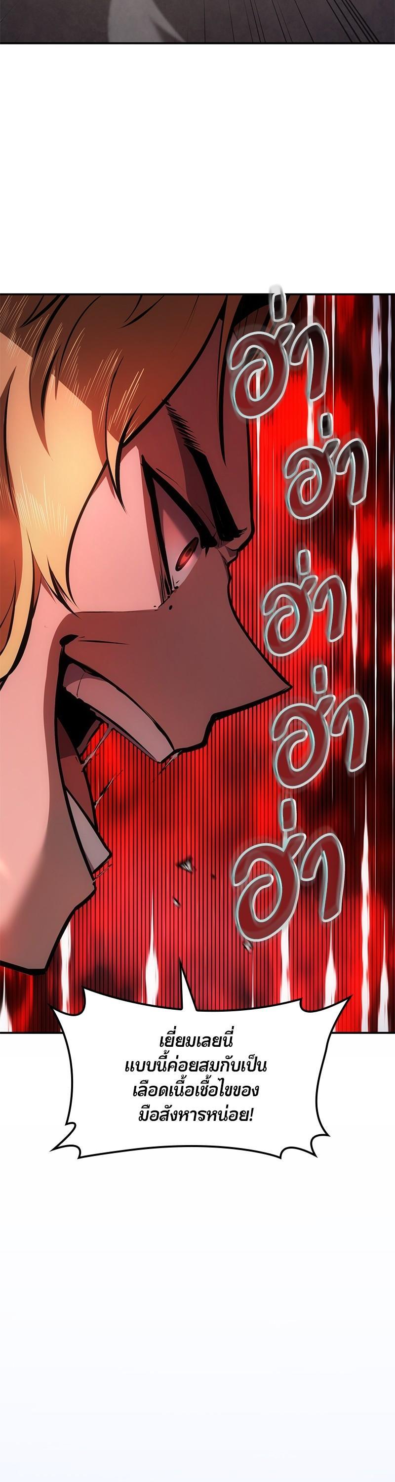 Manga-lc-com อ่านมังงะ อ่านการ์ตูน ออนไลน์ ฟรี Assassin’s Creed The Forgotten Temple ตอนที่ 1 2 3 4 5 6 7 8 9 10 11 12 13 14 ฟรี ไม่มีโฆษณา Manga-lc - อ่าน มังงะ อ่าน การ์ตูน ออนไลน์ อ่านมังงะ ฟรี