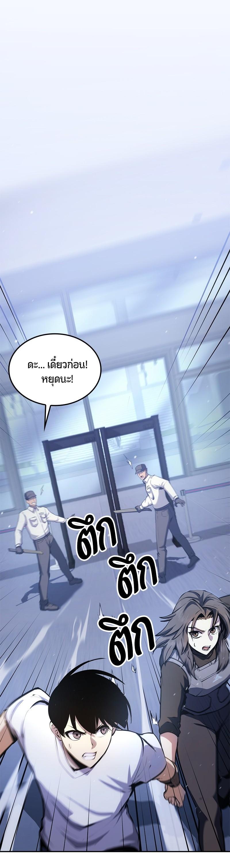 Manga-lc-com อ่านมังงะ อ่านการ์ตูน ออนไลน์ ฟรี Assassin’s Creed The Forgotten Temple ตอนที่ 1 2 3 4 5 6 7 8 9 10 11 12 13 14 ฟรี ไม่มีโฆษณา Manga-lc - อ่าน มังงะ อ่าน การ์ตูน ออนไลน์ อ่านมังงะ ฟรี